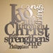 Philippians 4:13 - PHILIP